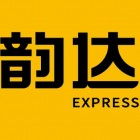 上海韵达货运有限公司