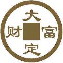 大定财富