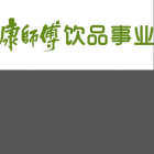长沙顶津食品有限公司