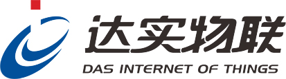 深圳达实物联网技术有限公司