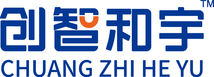 创智和宇信息技术股份有限公司