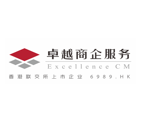 深圳市卓越物业管理有限责任公司