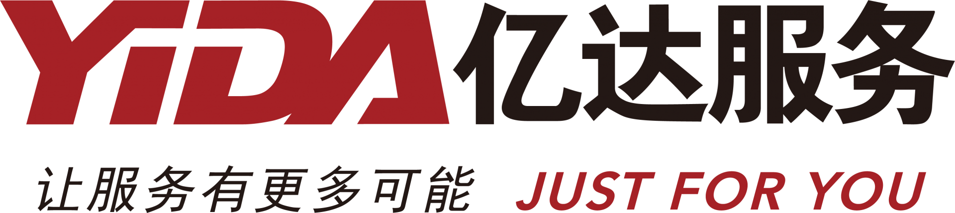 亿达物业服务集团有限公司