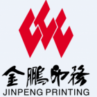 常德金鹏印务有限公司