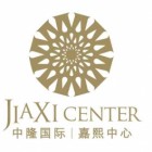 湖南省嘉熙国际房地产开发有限公司