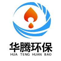 湖南华腾环保科技有限公司