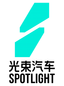 光束汽车有限公司