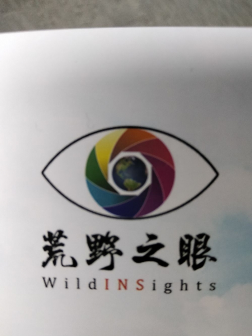 两山科技
