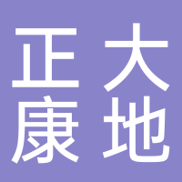 正大康地农牧集团有限公司
