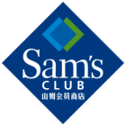 沃尔玛（湖南）商业零售有限公司长沙劳动东路山姆会员