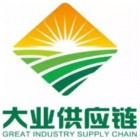 湖南大业供应链