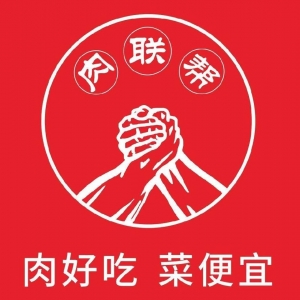 广州肉联帮食品有限公司