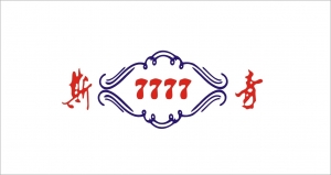 九芝堂集团（湖南斯奇生物制药有限公司）