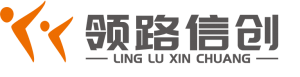 长沙领路信创科技有限公司