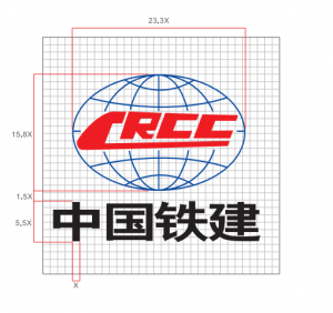 中铁十九局集团广州工程有限公司