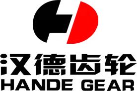汉德车桥（株洲）齿轮有限公司