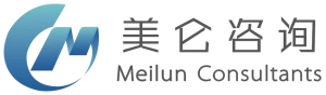 美仑咨询