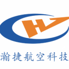 瀚捷航空