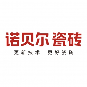 杭州诺贝尔陶瓷有限公司