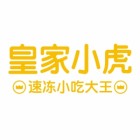 长沙虎家食品科技有限公司