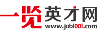 一览人才网