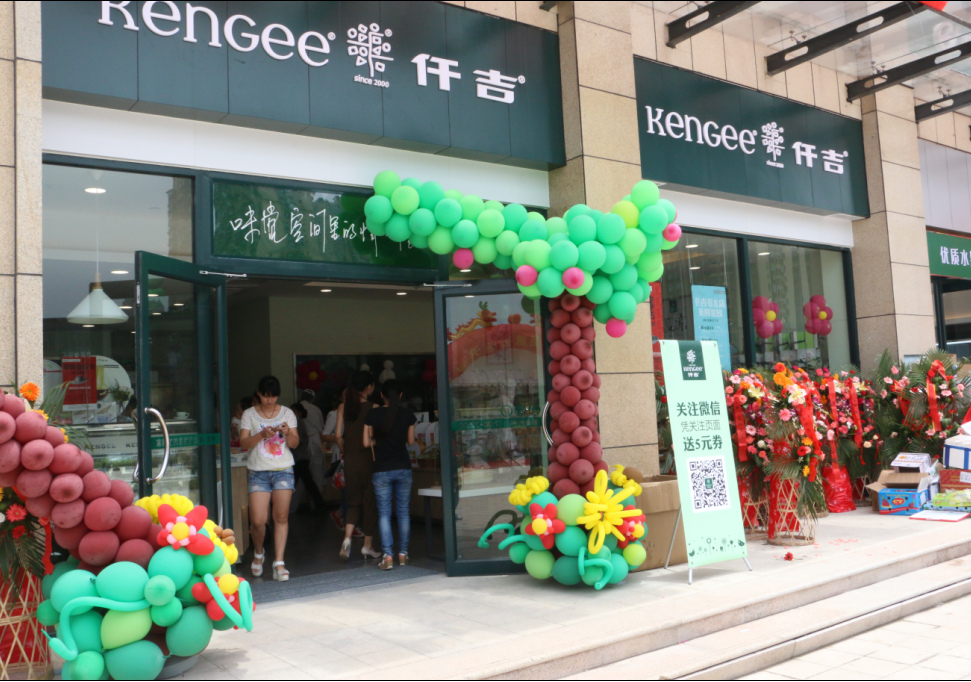 店面外部3