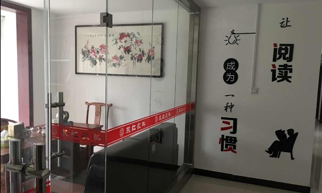 办公环境