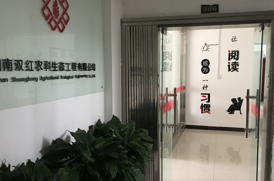 办公环境