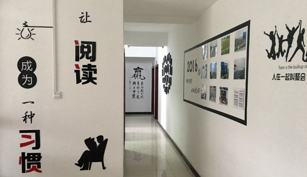 办公环境