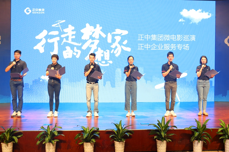 活动
