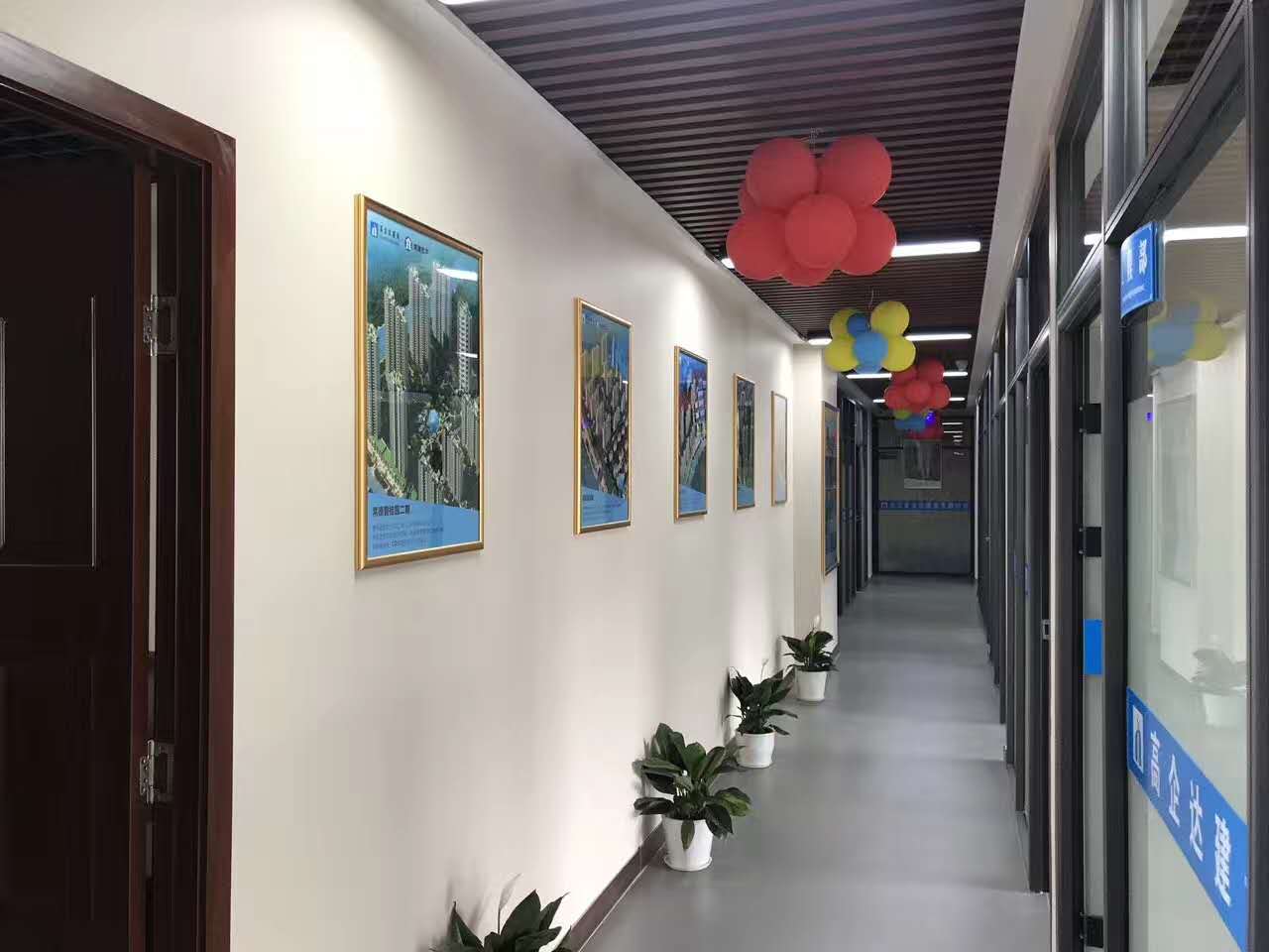 微信图片_20170918180650