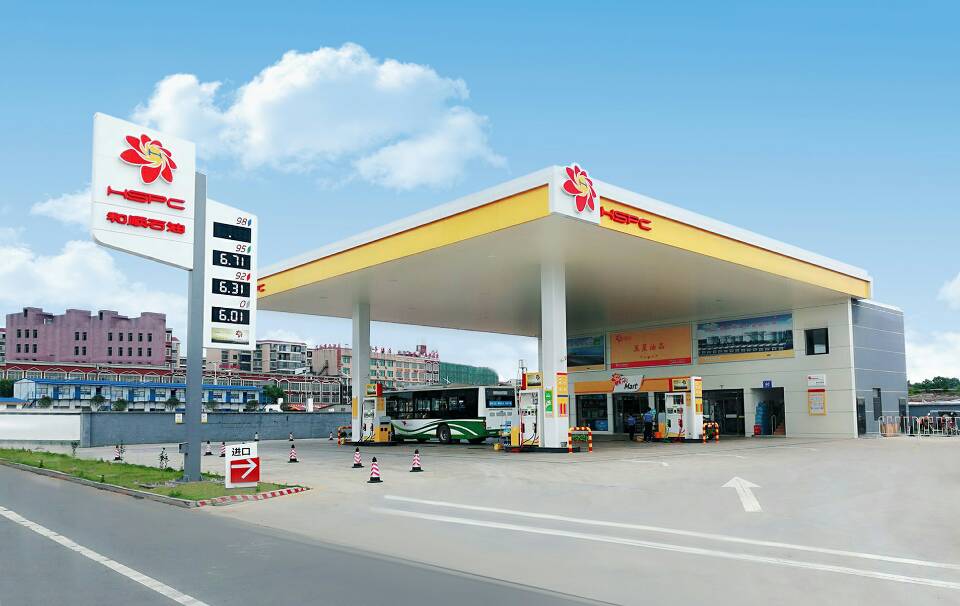 和顺加油站