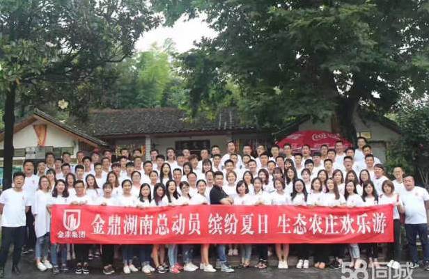 微信图片_20170928093907