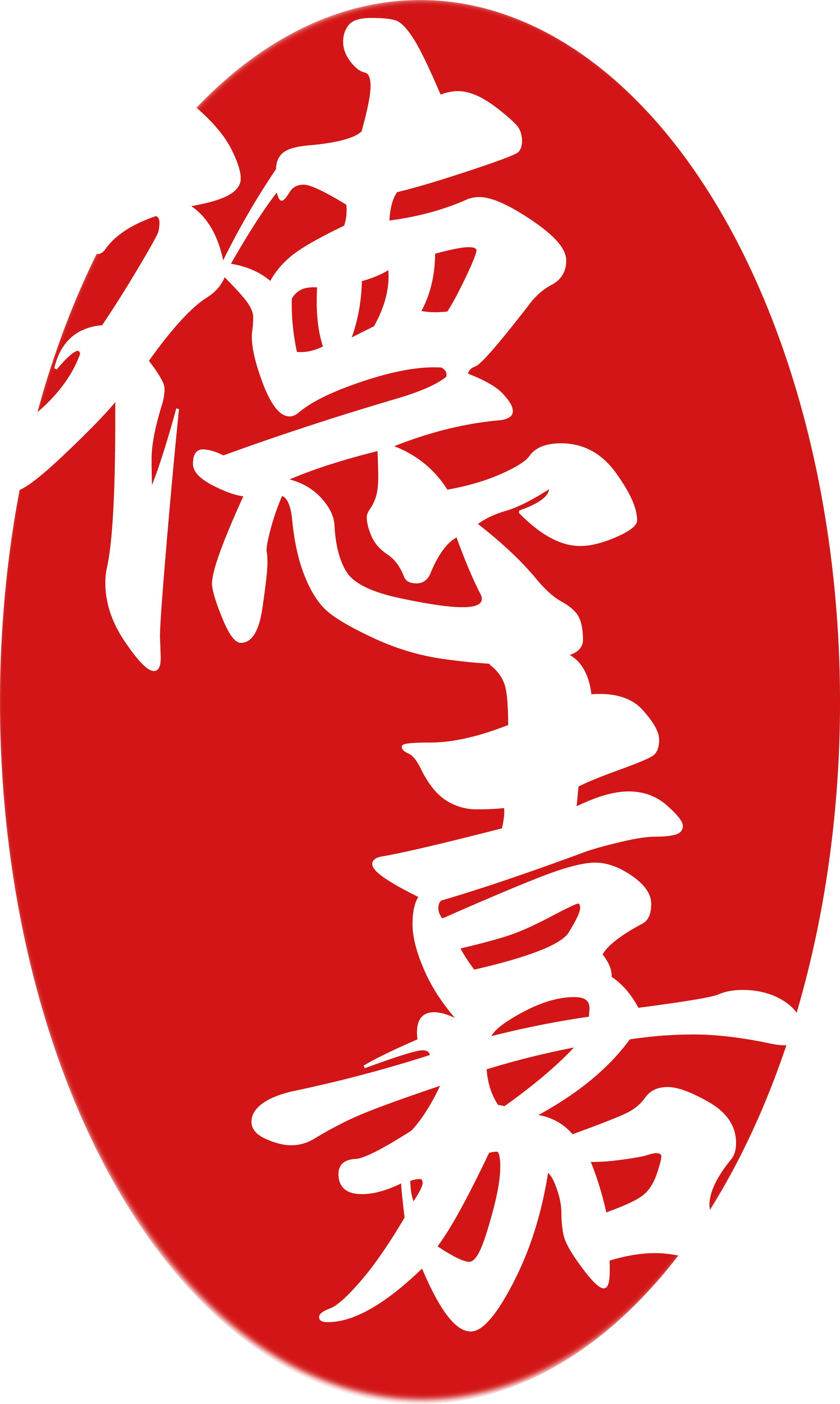 微信图片_20170819153305副本