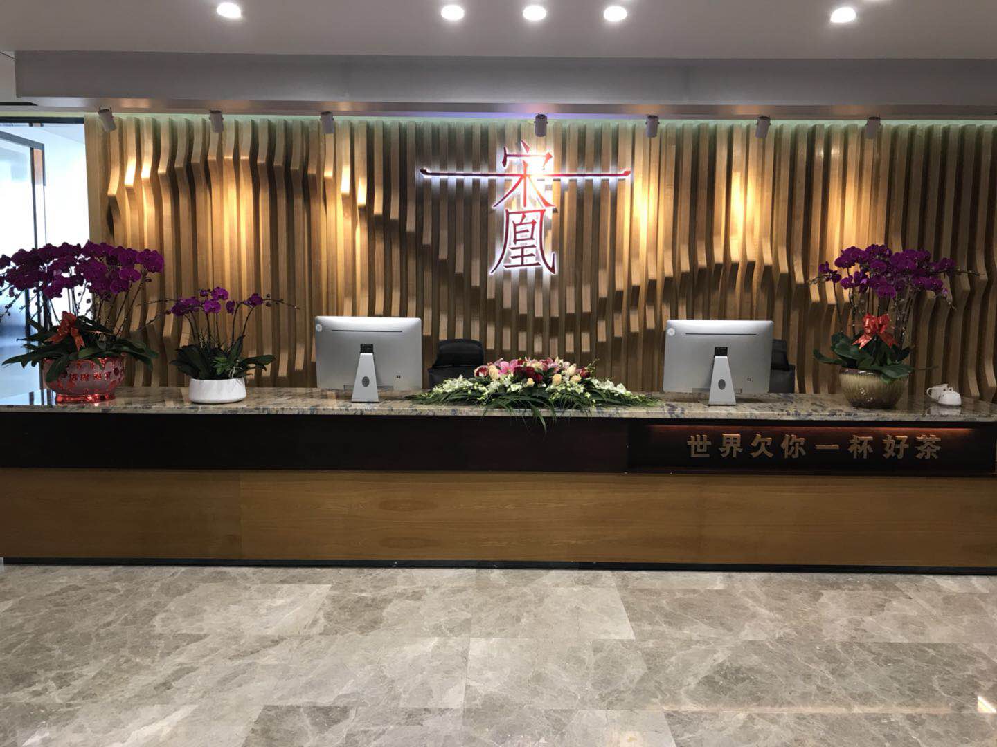 微信图片_20180315154942