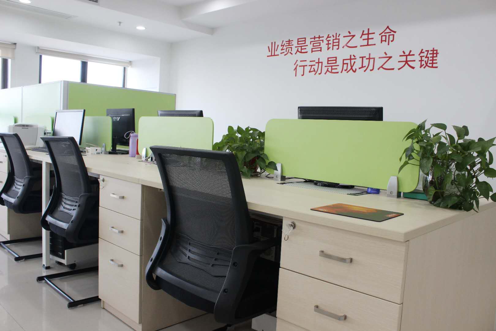 营销中心办公环境1