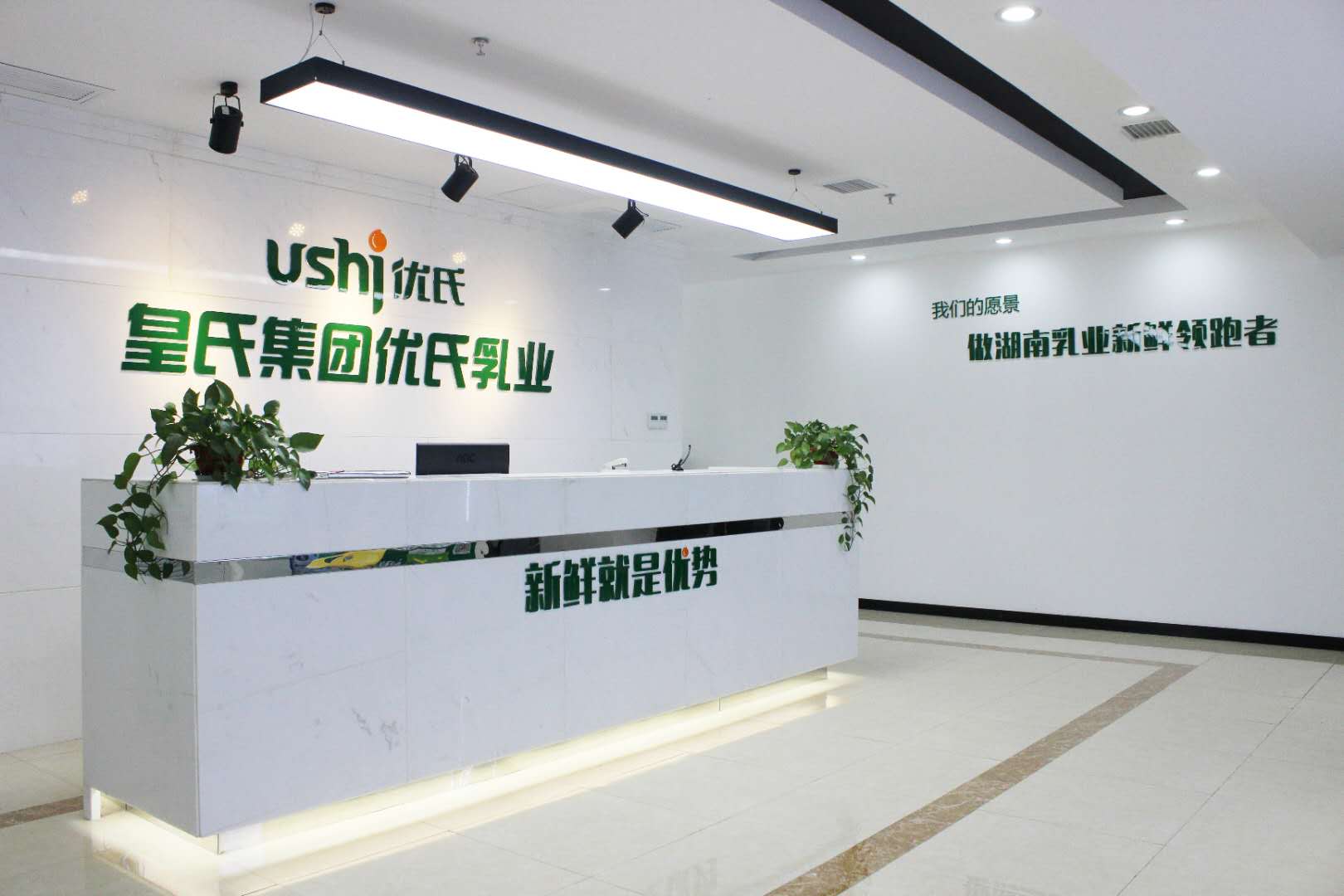 营销中心办公环境2