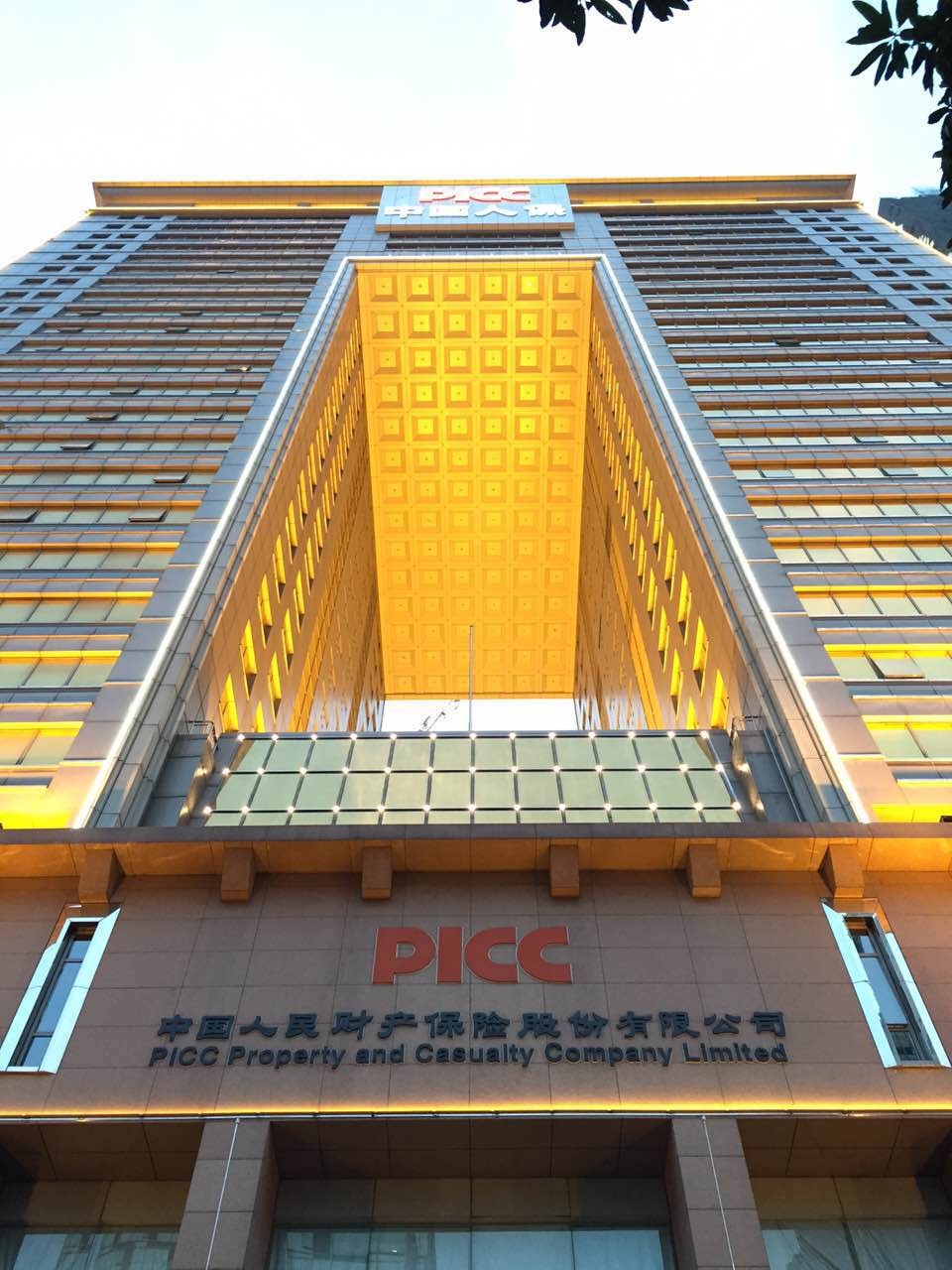 办公大楼