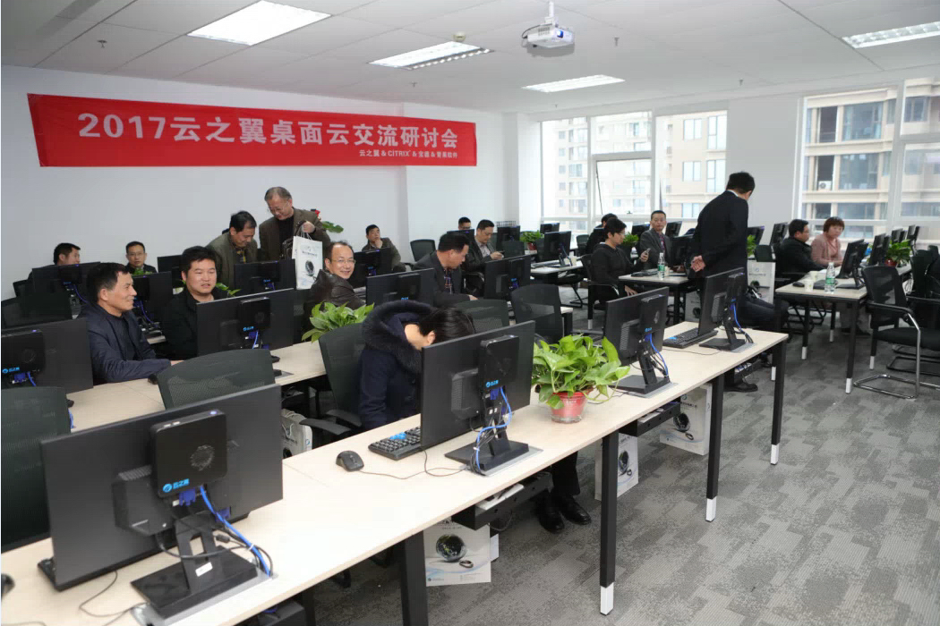 培训会