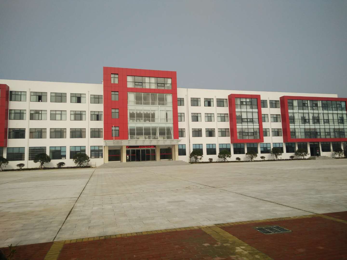 办公楼正面