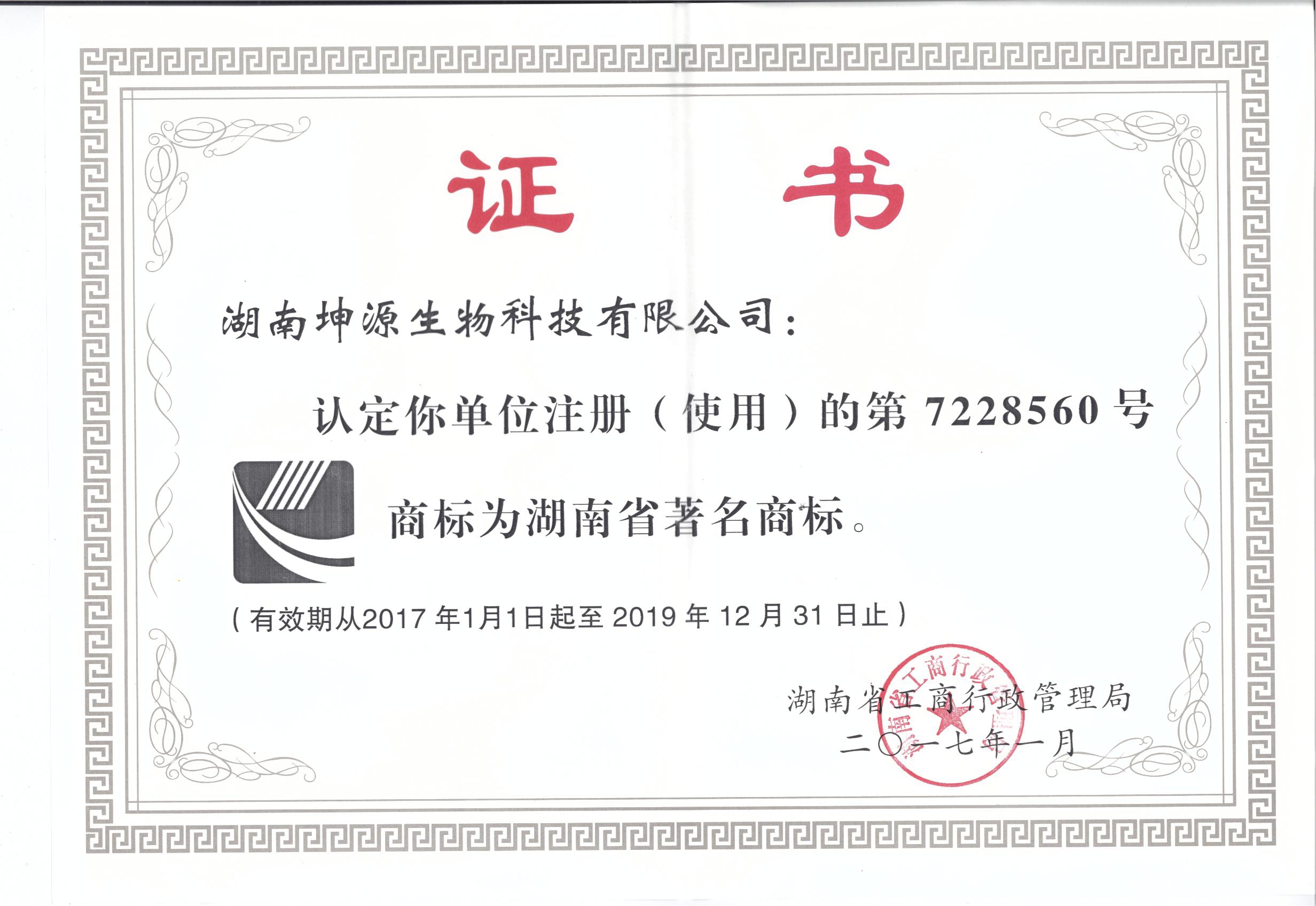 微信图片_20181106132055