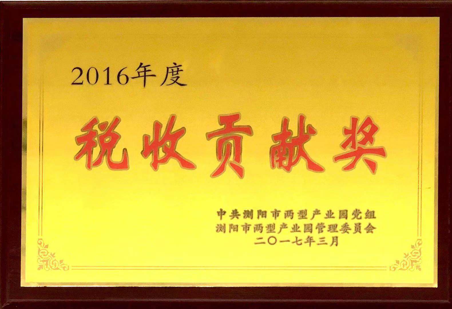 微信图片_20181106135750