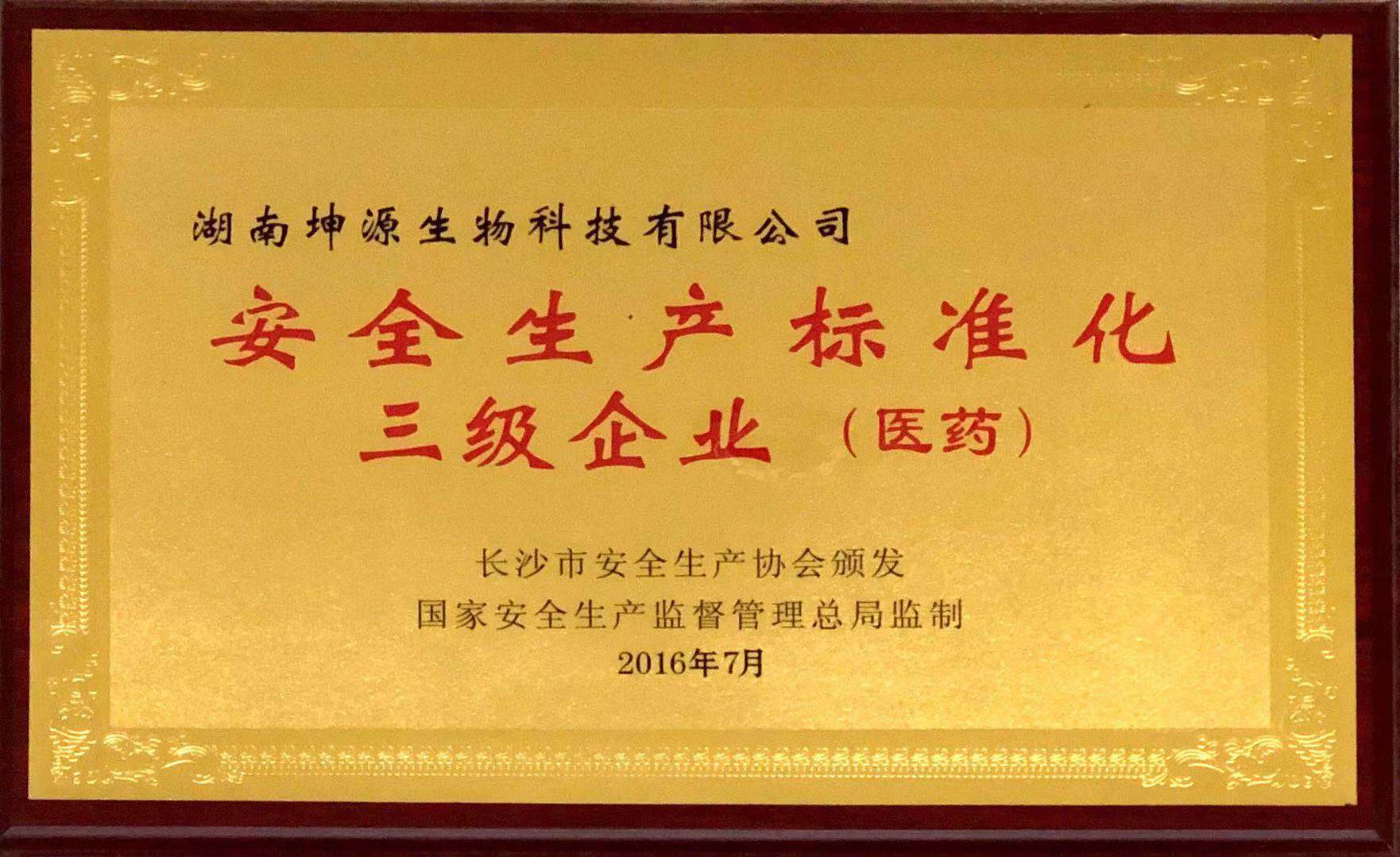 微信图片_20181106135732