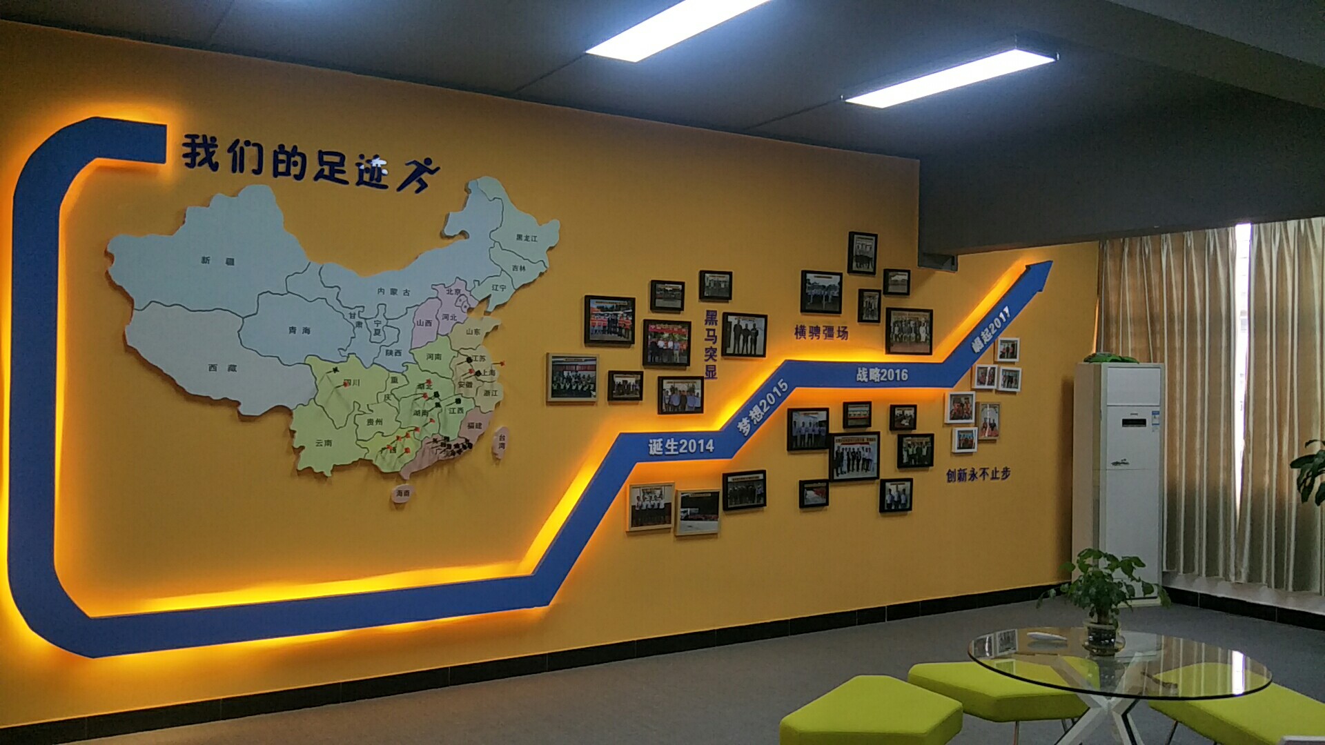 wx_camera_1494403860669