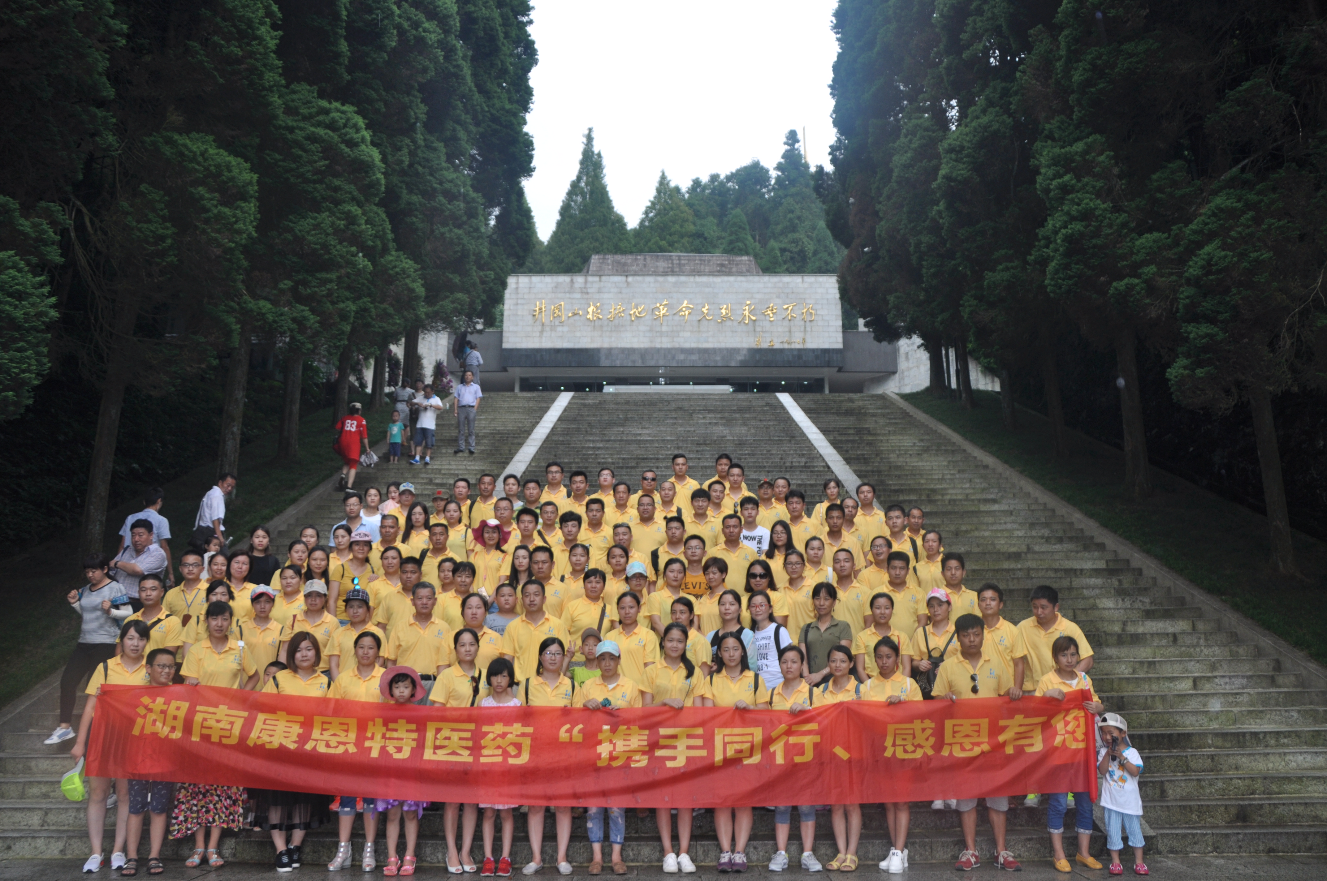2016旅游