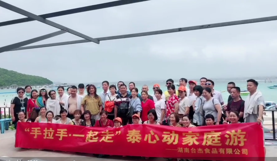 旅游图片