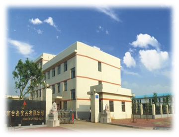 公司厂图