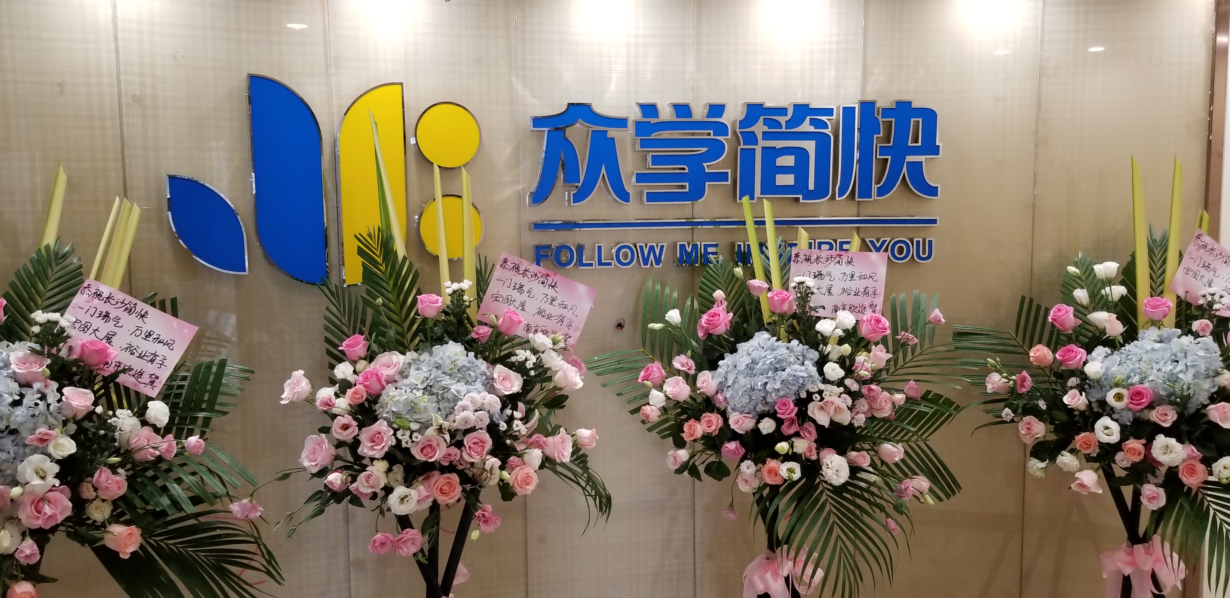 大门
