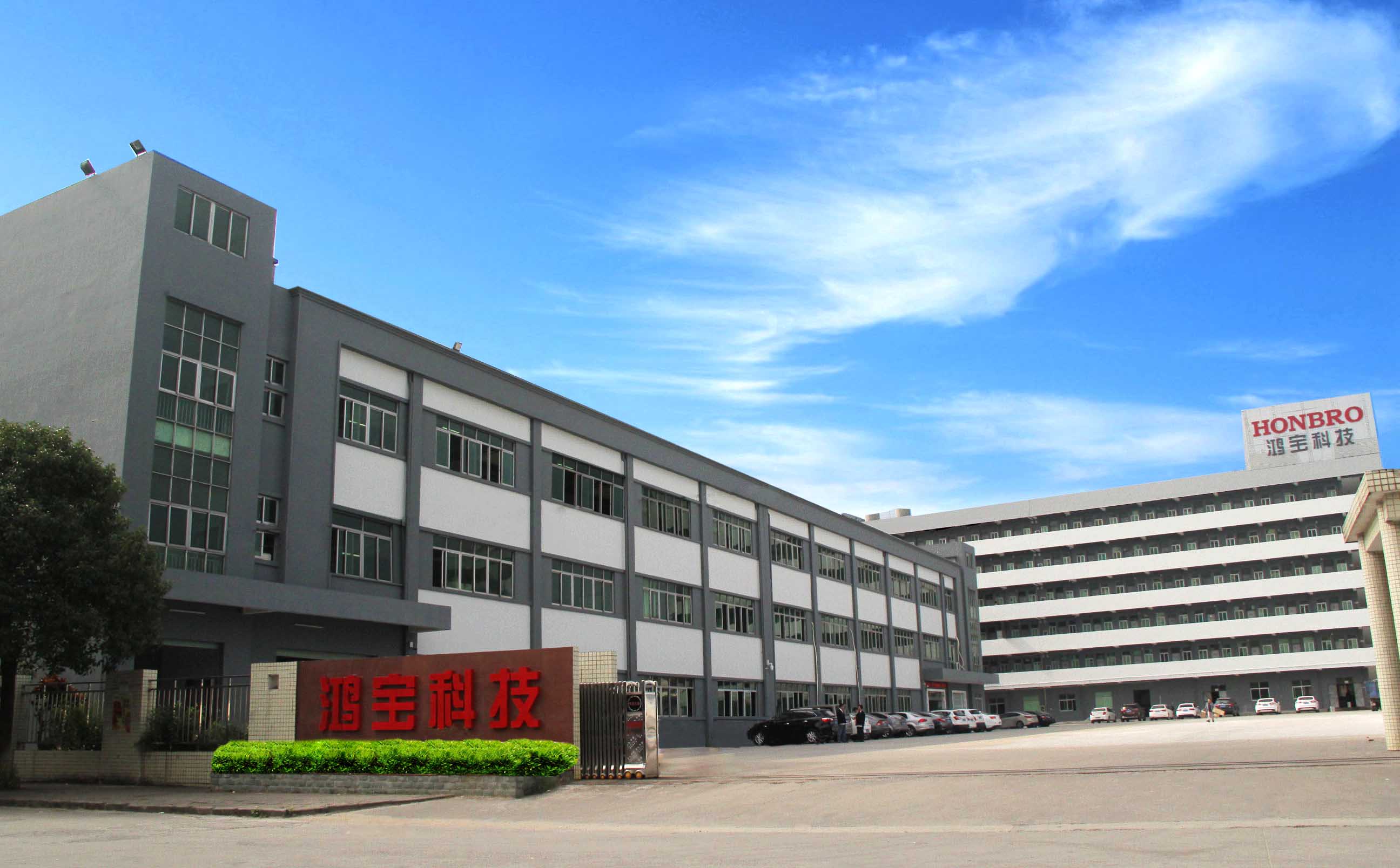 寮步厂
