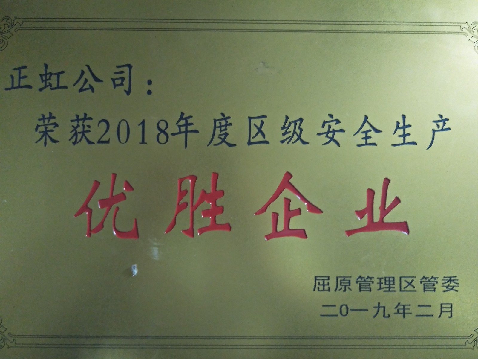 QQ图片20190905091954.jpg
